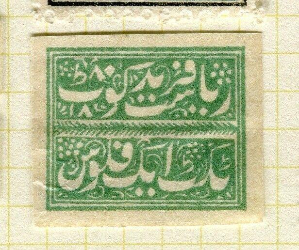 INDIA; FARIDKOT 1870s early classic local issue fine unused value