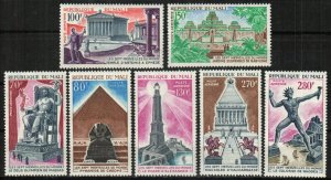 Mali Stamp C130-C136  - Seven Wonders of the Ancient World