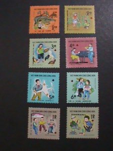 ​VIETNAM 1970 SC#571-8-CHILDREN ATIVITIES MNH-VF WE SHIP TO WORLD WIDE.