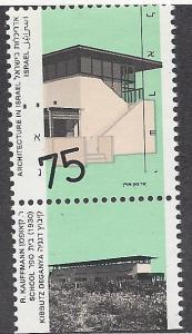 Israel, 1044, School Deganya Kibbutz Tab Single,**MNH**