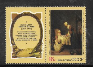 Russia #4266 MNH With Label