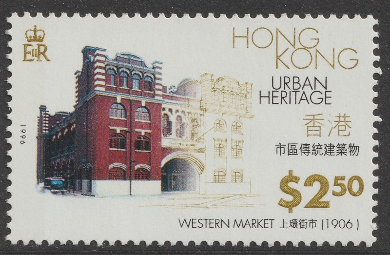 Hong Kong 1996 Urban Heritage 市區傳統建築 set 4 (not perfect, see pic) MNH