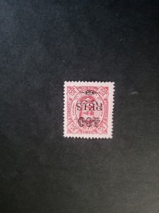 Stamps Portuguese Congo Scott #46 hinged