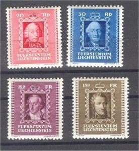 LIECHTENSTEIN, PRINCE PORTRAITS, MNH SET 1942