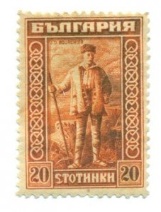 Bulgaria 1921 #172 MH SCV(2022)=$0.25