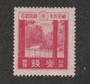 1929 - 1937 Japan Unused With Toning