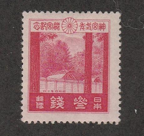 1929 - 1937 Japan Unused With Toning