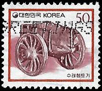 SOUTH KOREA   #1581 USED (5)