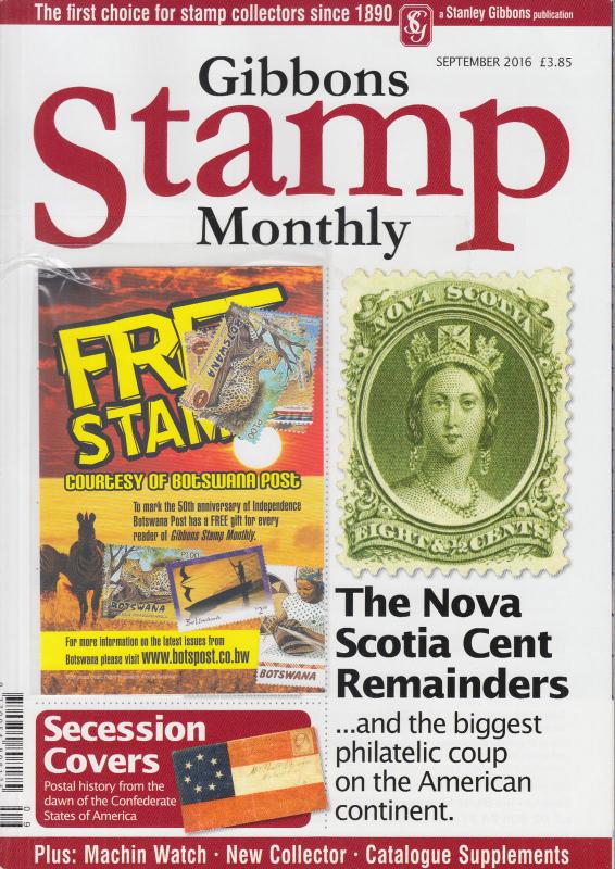 Gibbons Stamp Monthly - British Stamp Magazines, complete year 2016 - 12 issues