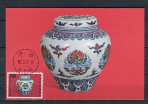 TAIWAN; 1973 Chinese Porcelain issue used Stamped Special Postal Card