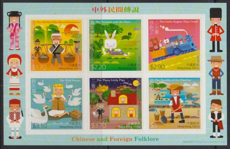 Hong Kong 2015 Chinese and Foreign Folklore Self Adhesive Miniature Sheet MNH