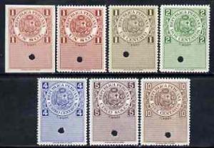 Peru 1940s? Revenue set of 6, 1c to 1sol perf & 1sol ...