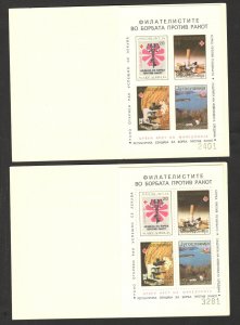 MACEDONIA-YUGOSLAVIA-2 MNH BOOKLET'S, PERF.+IMPER.-RED CROSS-AGAINST CANCER-1987