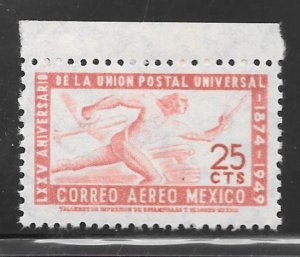 Mexico #C203 MNH Single