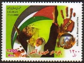 Iran MNH Scott #2977 Jerusalem/Gaza Day Single stamp 1200 Rial Gaza in Blood ...