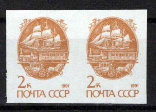 Russia & Soviet Union 5984a MNH Imperf Sailing Ships ZAYIX 0624S0299