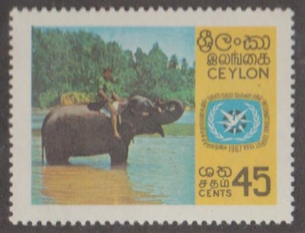 Ceylon 1964 International Exhibition, New York World's Fair