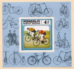 Mongolia Souvenir Sheet #1241, MNH