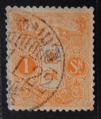 Japan, (2139-Т)