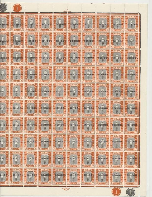 SUDAN -BRITISH 1951 TRAINING SCHOOL OVPTS ON 15m, SHEET OF 100 VF NH OG SG#129