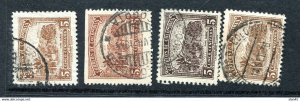 Colombia 1932 coffee cultivation Used shades Sc 442 12554