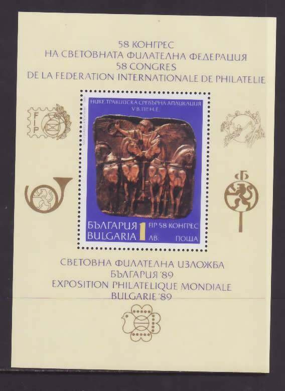 Bulgaria-Sc#3415-unused NH sheet-FIP congress-1989-