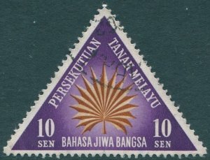 Malaysia Malayan Federation 1962 SG26 10c National Language Month FU
