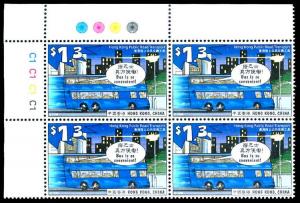 HONG KONG 844-48  Mint (ID # 88021)- L