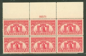 United States #627 Mint (NH) Plate Block