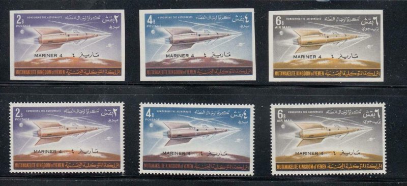 YEMEN KINGDOM MARINER SPACE THEMED VF-MNH IMPERFS AND ORDINARY