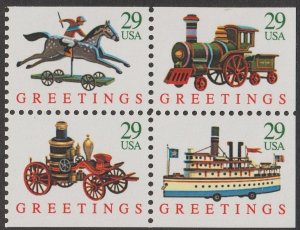 2715 - 2718 Christmas Toys F-VF MNH block of 4 from booklet (no tab)