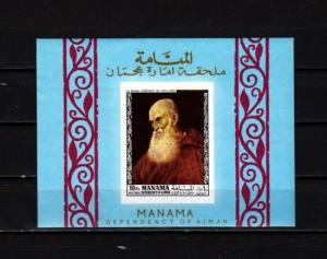 Manama, Mi cat. 446 C. Old Man Painting value as a s/sheet. ^