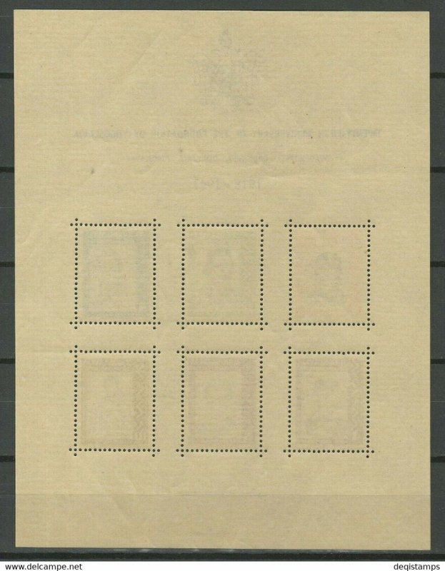 Yugoslavia WWII - London 1943 ☀ Famous People - Block 2 ☀ Mint never hinged (**)