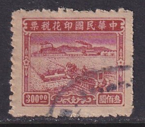 China (1948) #Farming revenue used