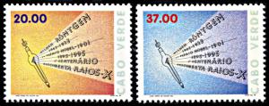 Cape Verde 678-679, MNH, 150th anniversary of Roentgen Birth