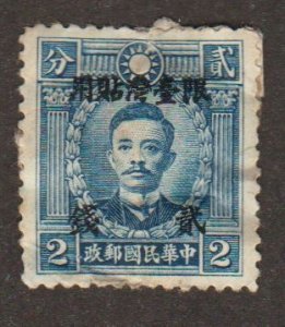 China (Taiwan) - Scott # 14 Chu Chih-hsin - used