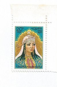 UZBEKISTAN - 1992 - Poetess Nadira, 200th Birth Anniv - Perf Single Stamp -M L H