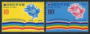 Korea South 914-C43,914a,C43a sheets,MNH.Michel 938-939,Bl.391-392. UPU-100,1974