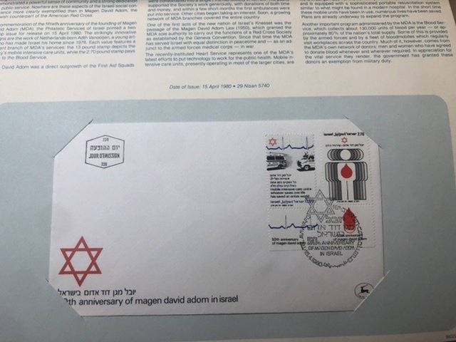 Israel Postal Collectors Society Book Of Envelopes