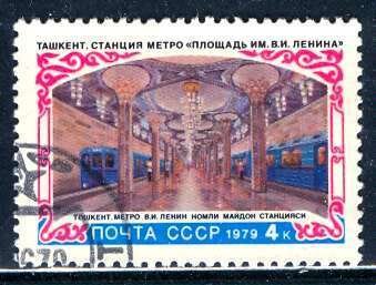Russia; 1979: Sc. # 4761; Used CTO Cpl Set