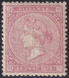 Cuba 1868 Sc 34 MNH**