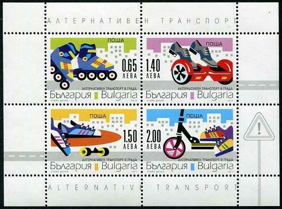 HERRICKSTAMP NEW ISSUES BULGARIA Sc.# 4826 Alternative Transportation S/S