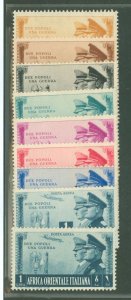 Italian East Africa #34-40/C18-9  Single (Complete Set)