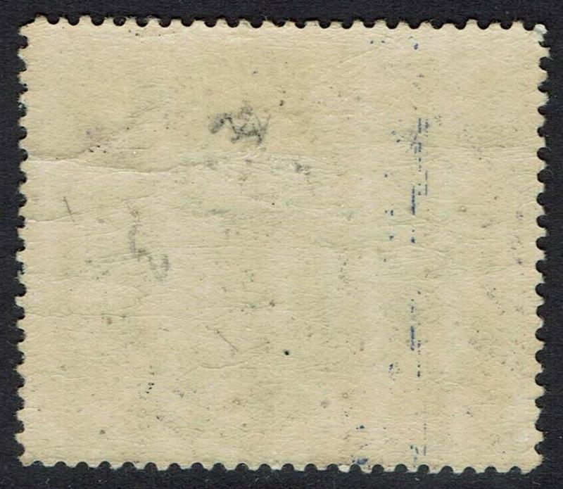 PAPUA 1901 LAKATOI BRITISH NEW GUINEA 2D HORIZONTAL WMK