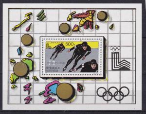 Burkina Faso (Upper Volta) 537 MNH 1980 Oympics Sheet