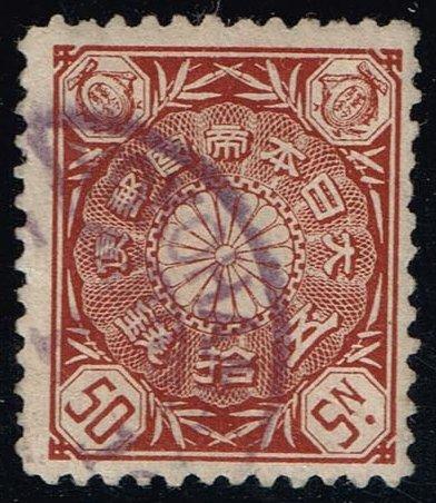 Japan #107 Chrysanthemum; Used (2.25)