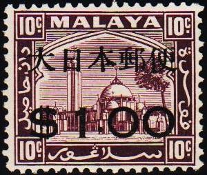 Malaya(Japanese Occupation). Selangor. 1943 $1 on 10c S.G.J295 UnMounted Mint