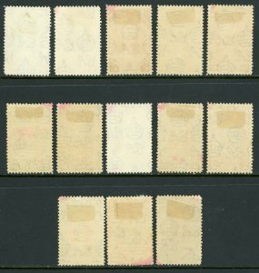 Malaya 1937 Kelantan Sultan Ismail Scott 29-41 Short Set Mint A79 ✔️ 