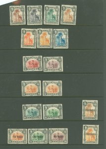 Nyassa #26-43 Unused Single (Complete Set)
