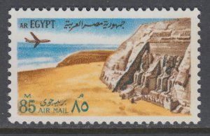 Egypt C147 MNH VF